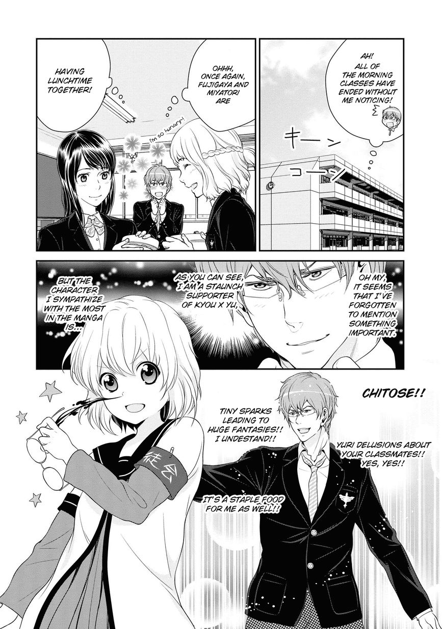 Yuri Danshi-Kun Chapter 4.1 #6