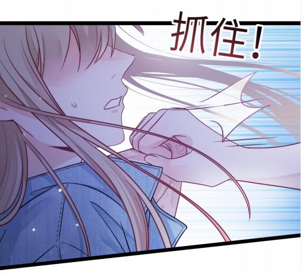 Falling Blue Chapter 17 #37