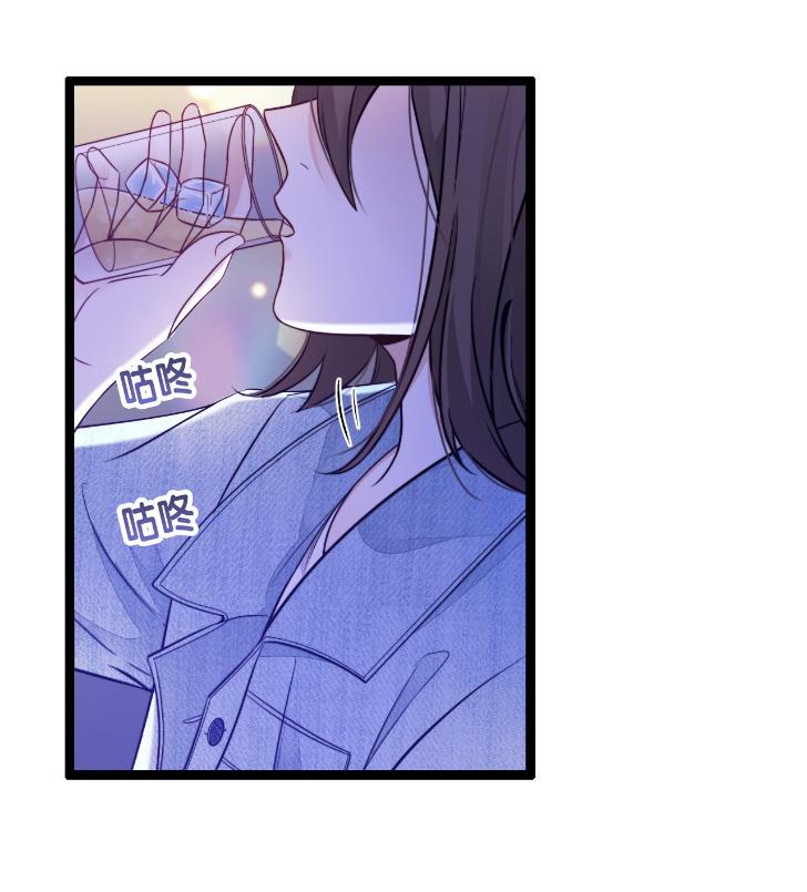 Falling Blue Chapter 14 #5