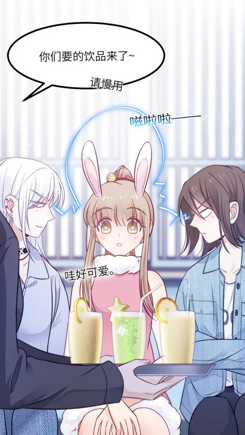 Falling Blue Chapter 14 #26
