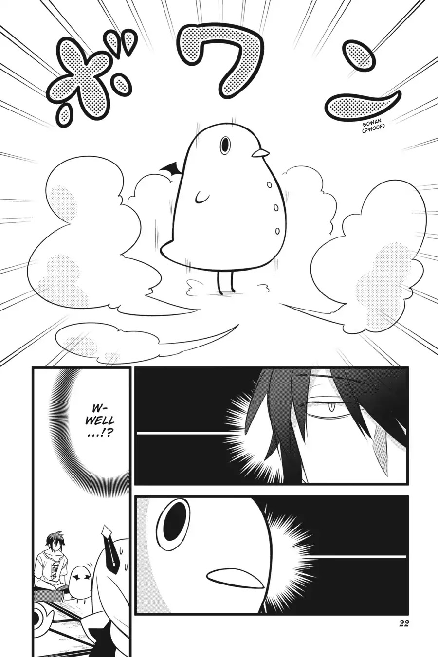 The Strange Creature At Kuroyuri Apartments Chapter 1 #23