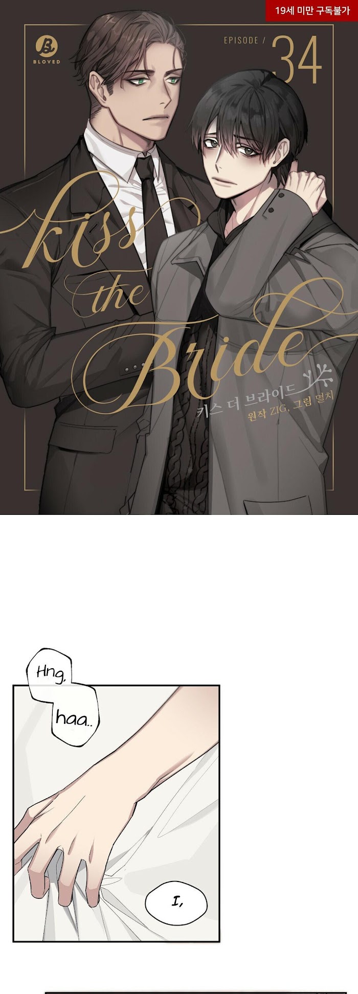 Kiss The Bride Chapter 34 #3