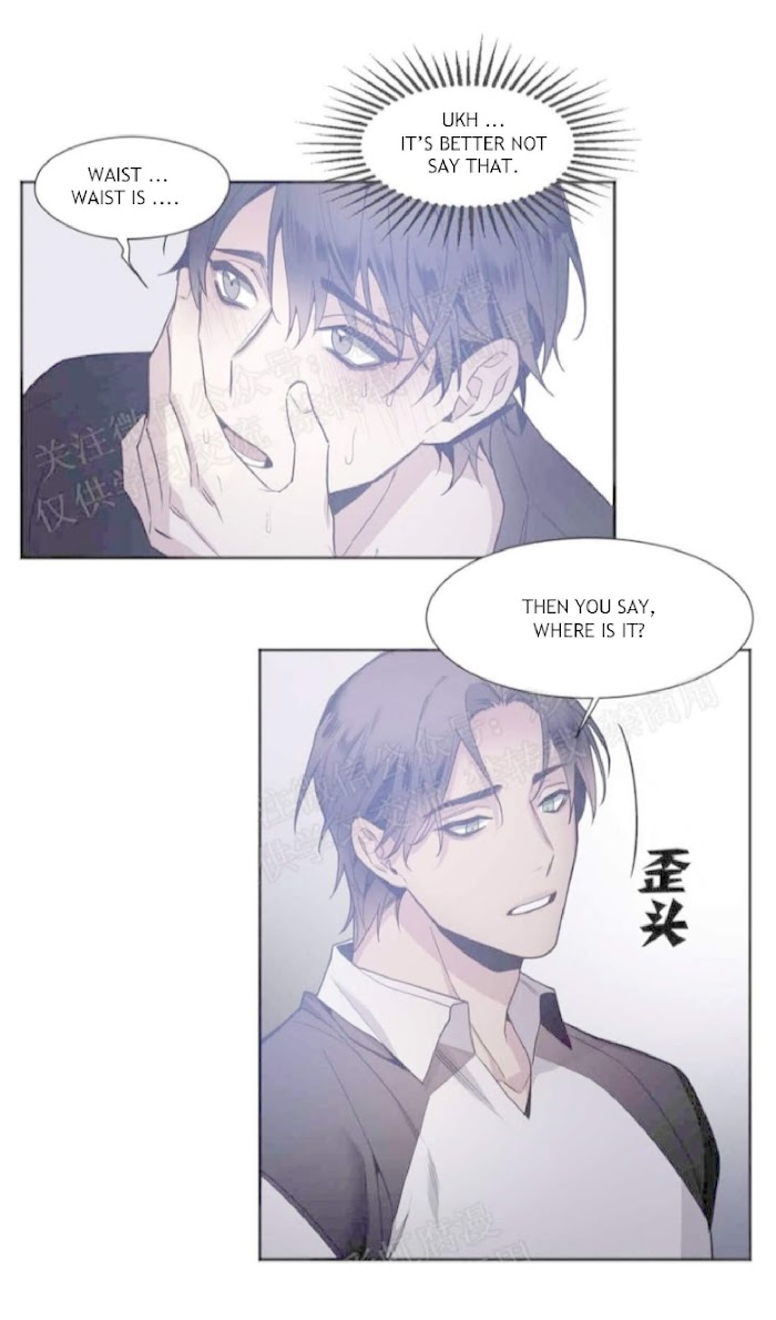 Kiss The Bride Chapter 17 #34
