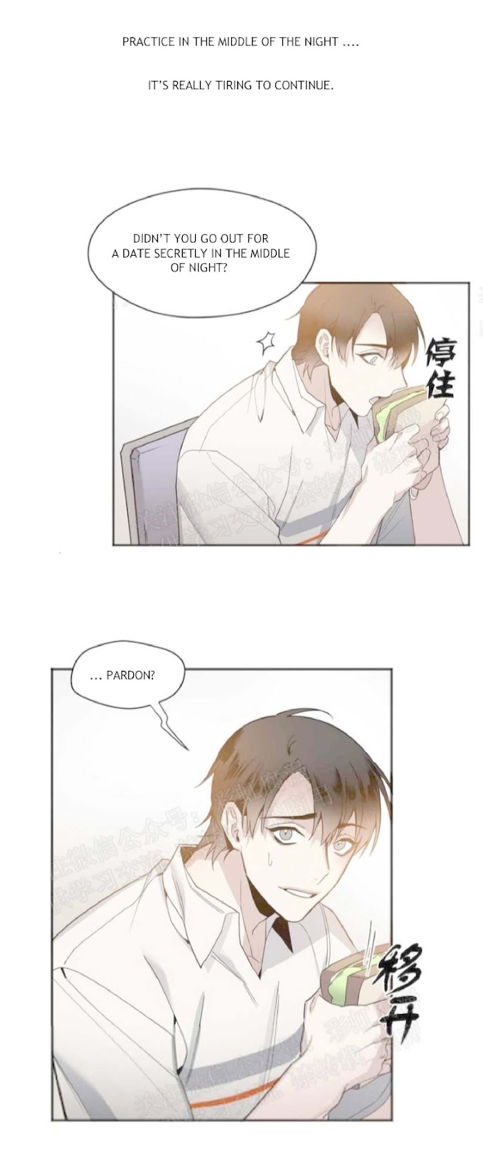 Kiss The Bride Chapter 17 #39