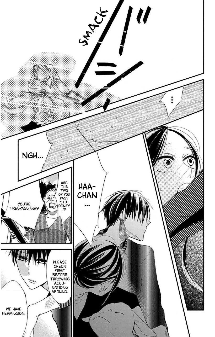 Hoshizora No Karasu Chapter 43 #9