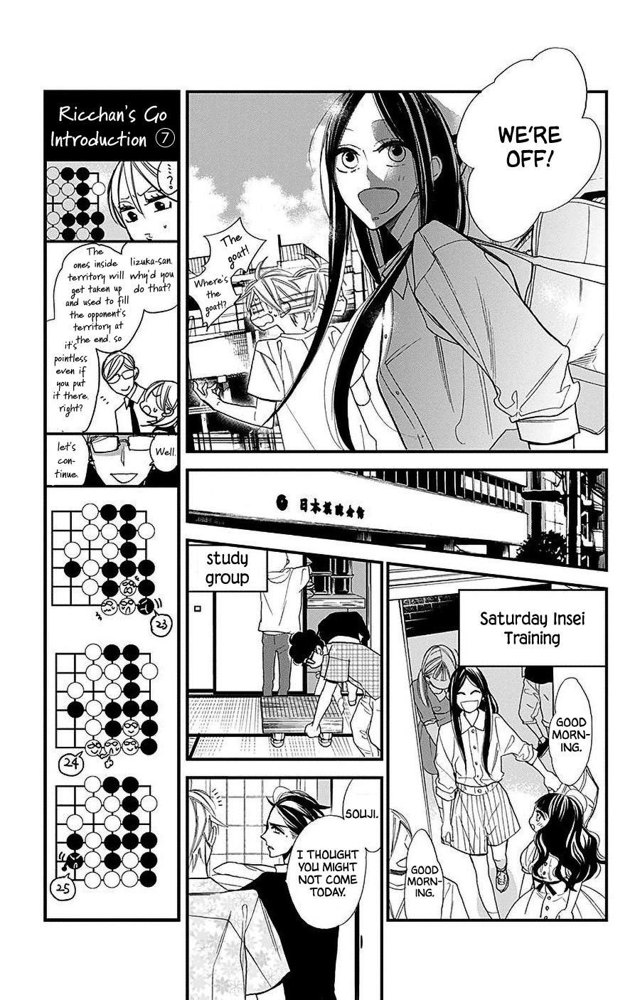 Hoshizora No Karasu Chapter 37 #19