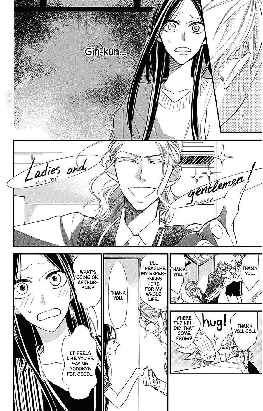 Hoshizora No Karasu Chapter 32 #6