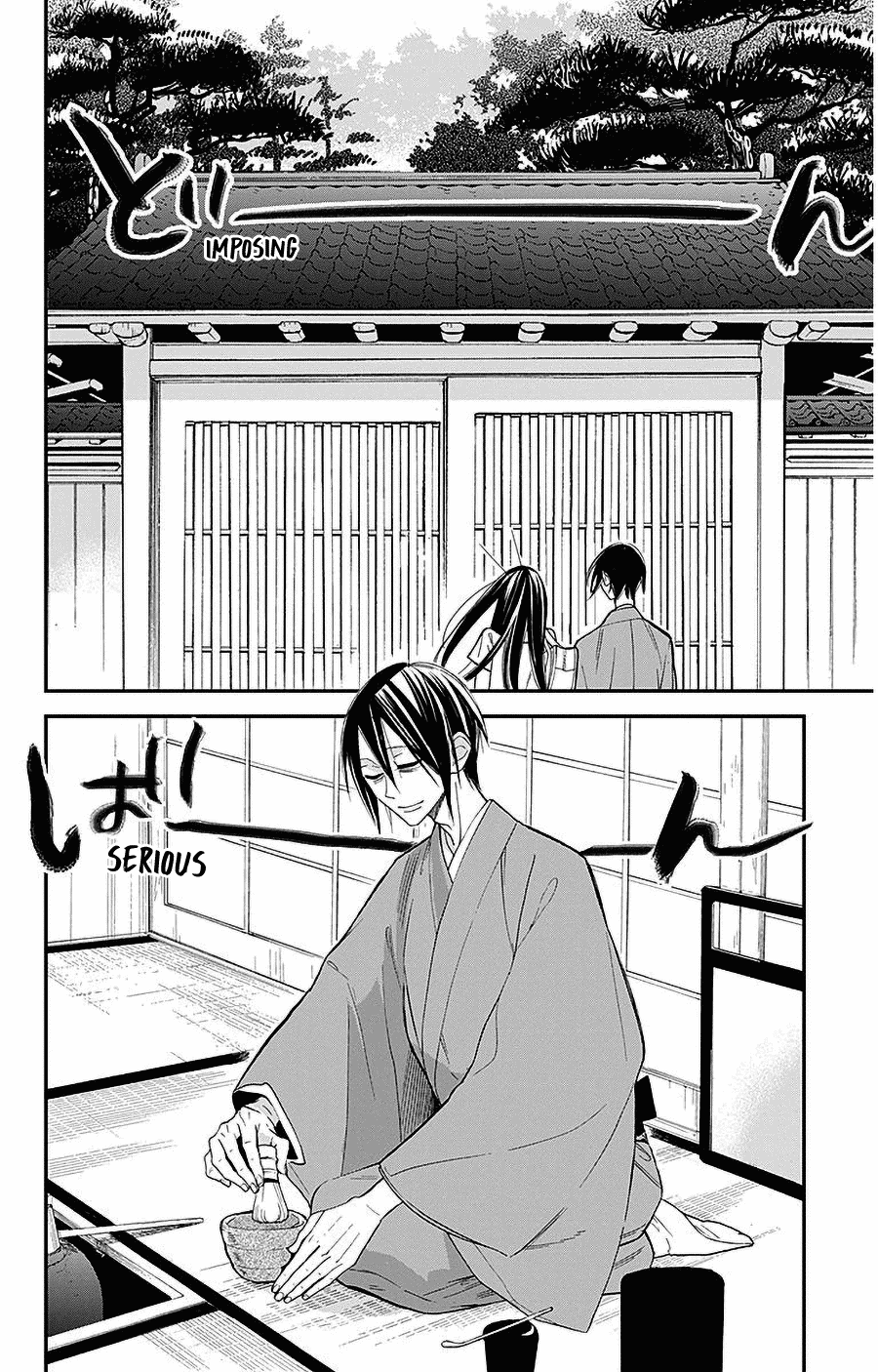 Hoshizora No Karasu Chapter 32 #16