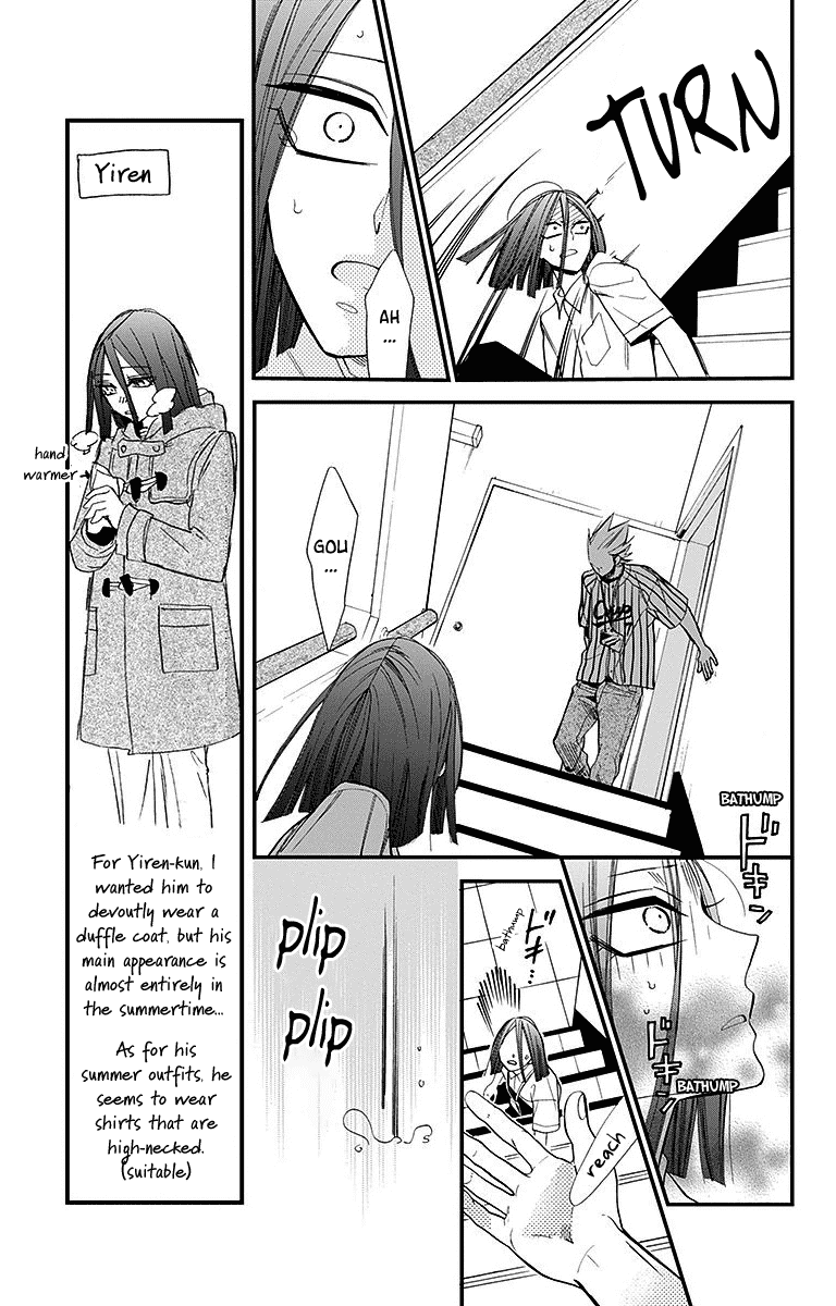 Hoshizora No Karasu Chapter 31 #11