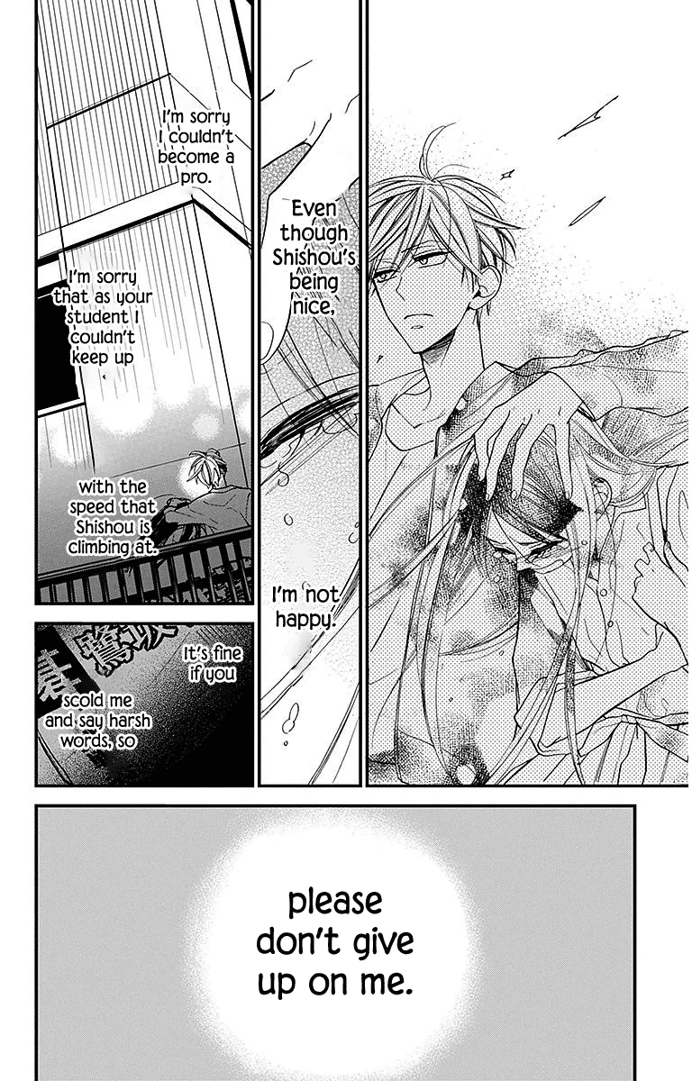 Hoshizora No Karasu Chapter 31 #20