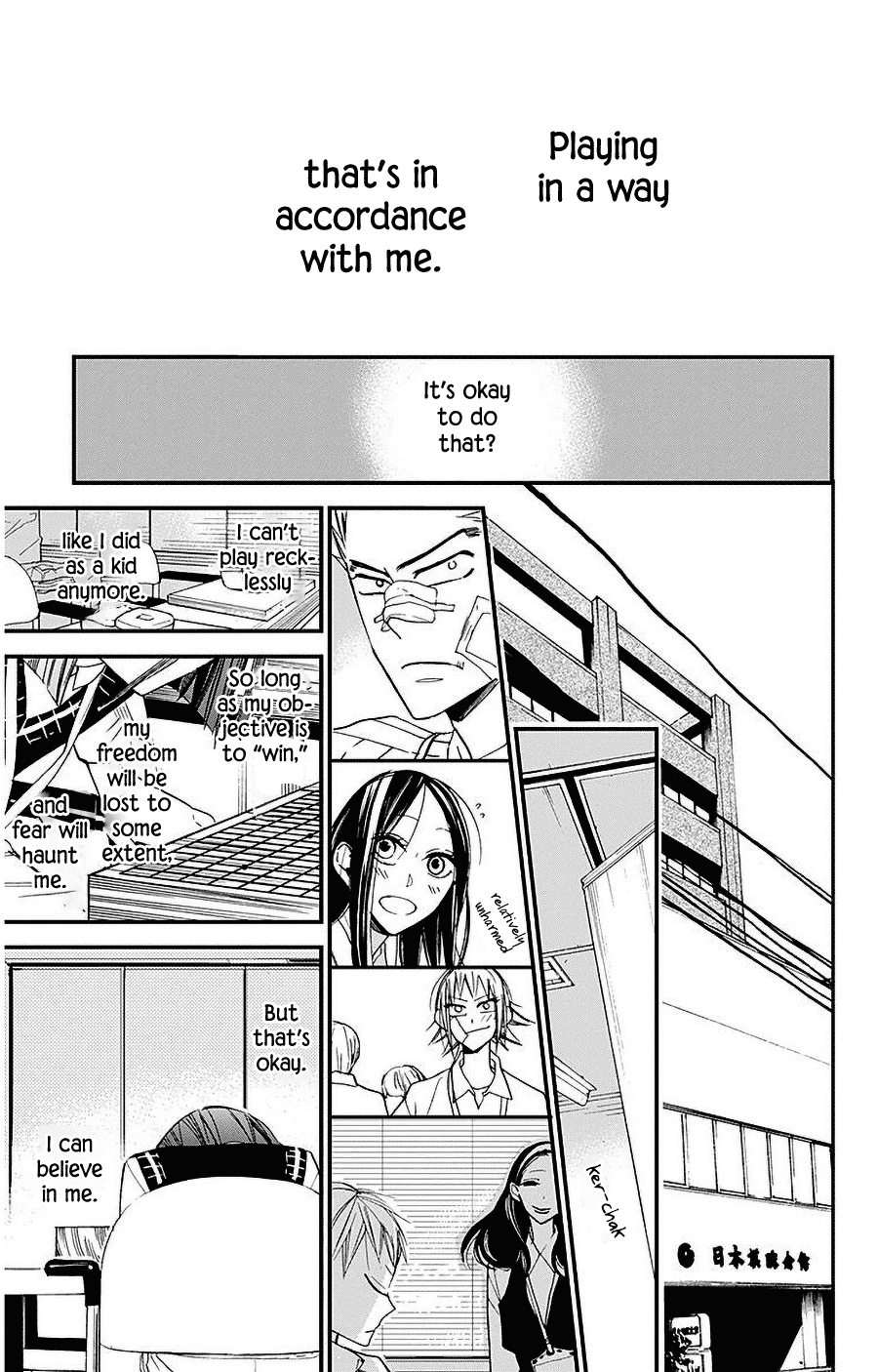 Hoshizora No Karasu Chapter 30 #24