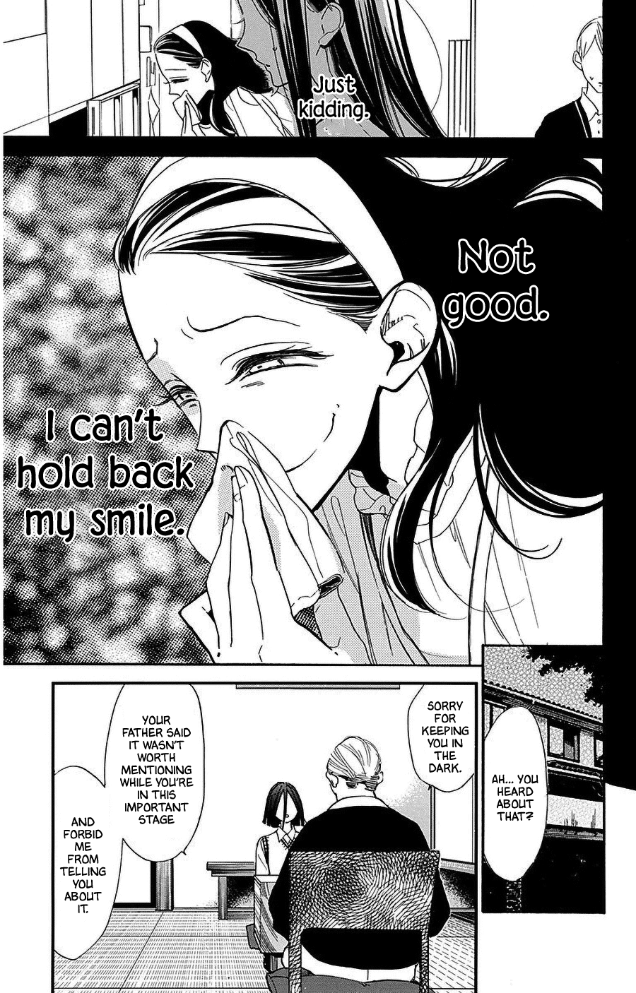 Hoshizora No Karasu Chapter 29 #5