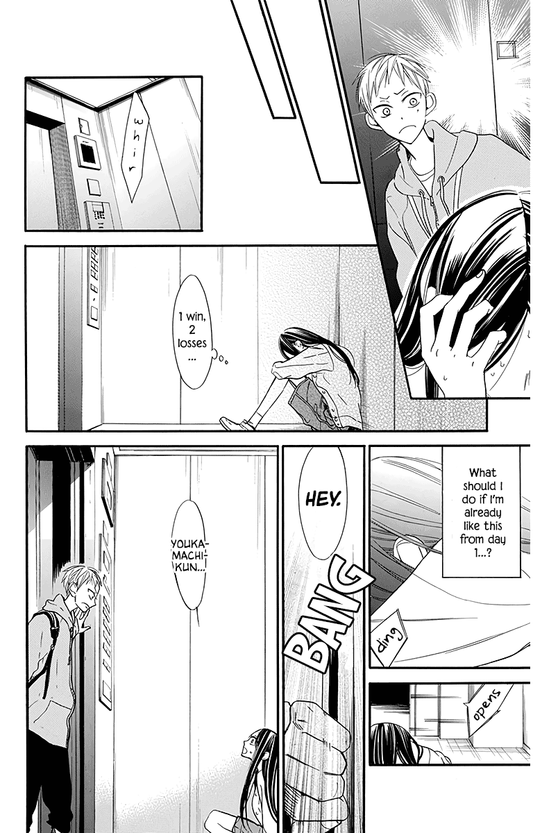 Hoshizora No Karasu Chapter 25 #6