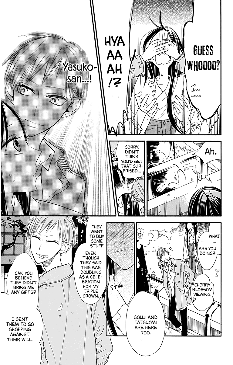 Hoshizora No Karasu Chapter 25 #9