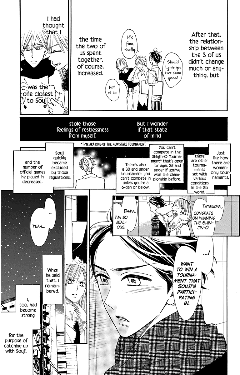 Hoshizora No Karasu Chapter 25 #13