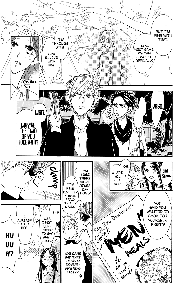 Hoshizora No Karasu Chapter 25 #15