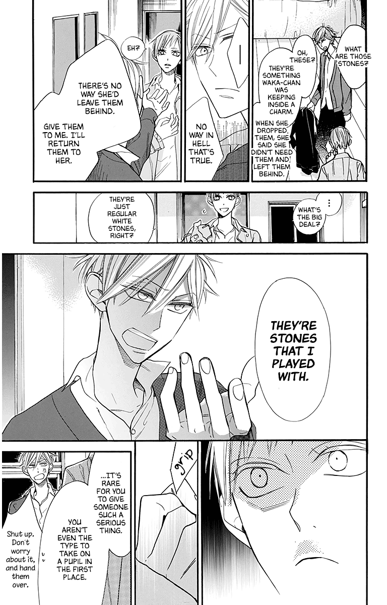 Hoshizora No Karasu Chapter 25 #19