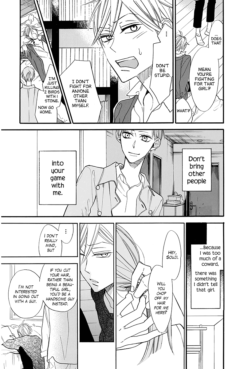 Hoshizora No Karasu Chapter 25 #21