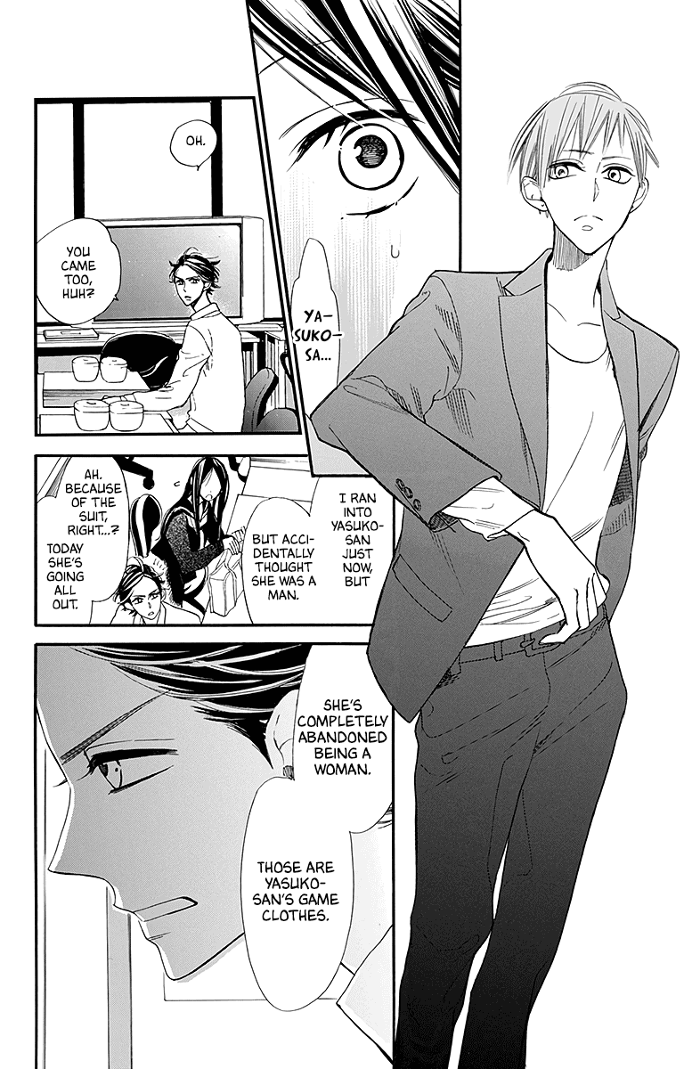 Hoshizora No Karasu Chapter 25 #24