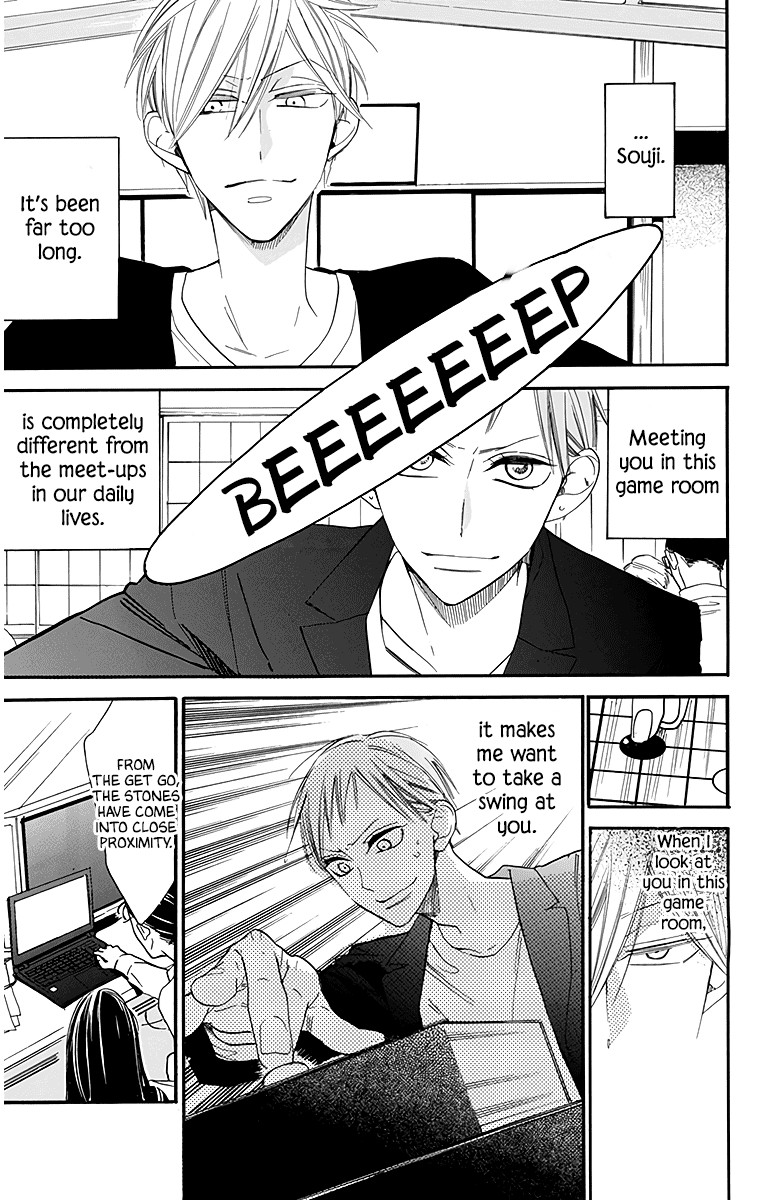 Hoshizora No Karasu Chapter 25 #25