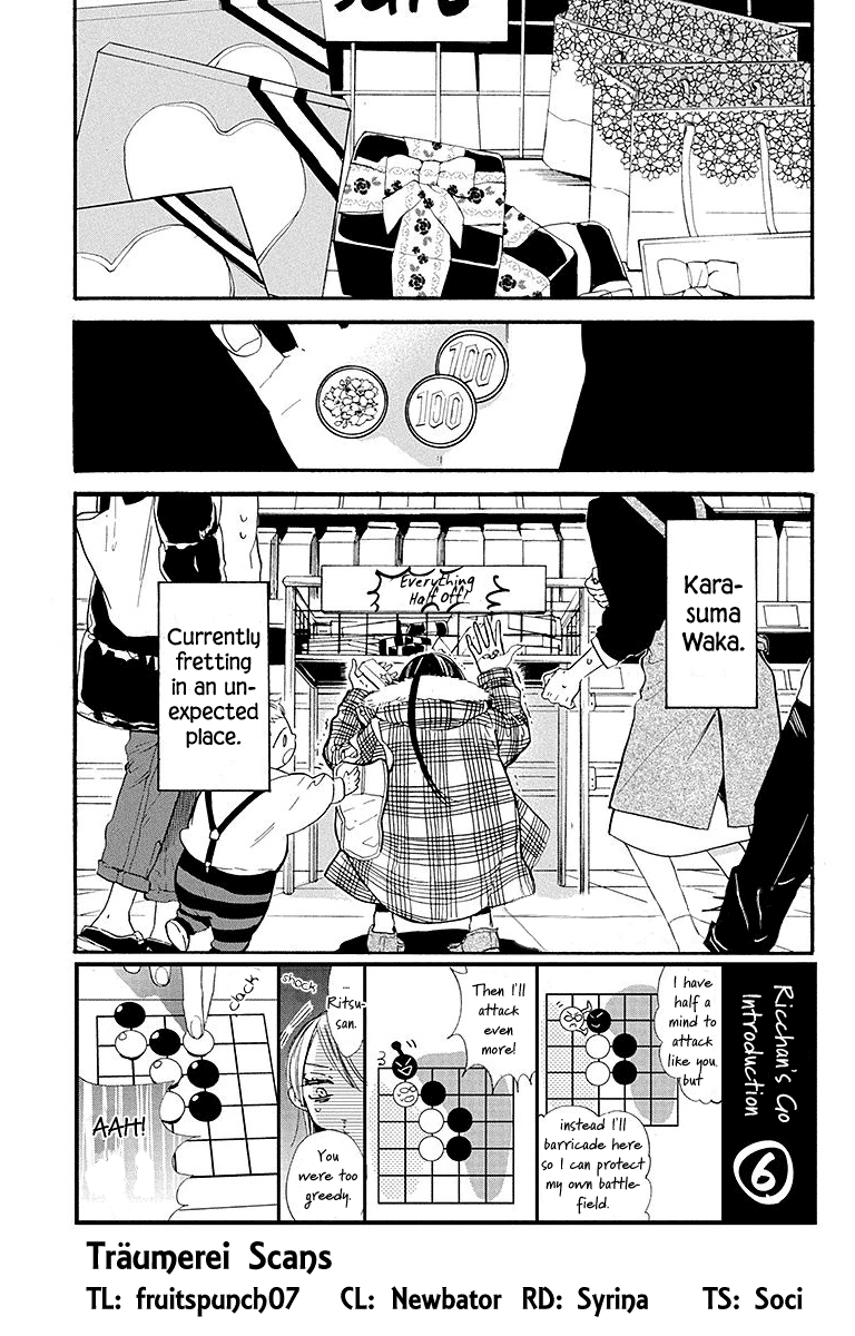 Hoshizora No Karasu Chapter 23 #1