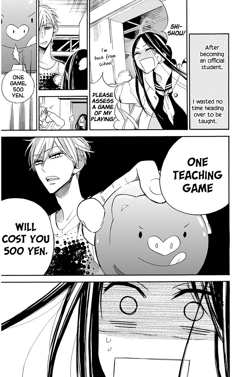 Hoshizora No Karasu Chapter 23 #3