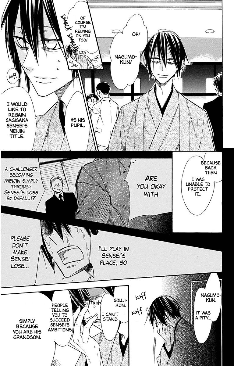 Hoshizora No Karasu Chapter 22 #9