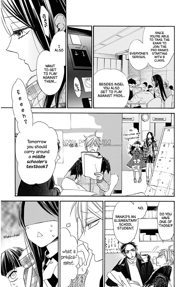 Hoshizora No Karasu Chapter 22 #13