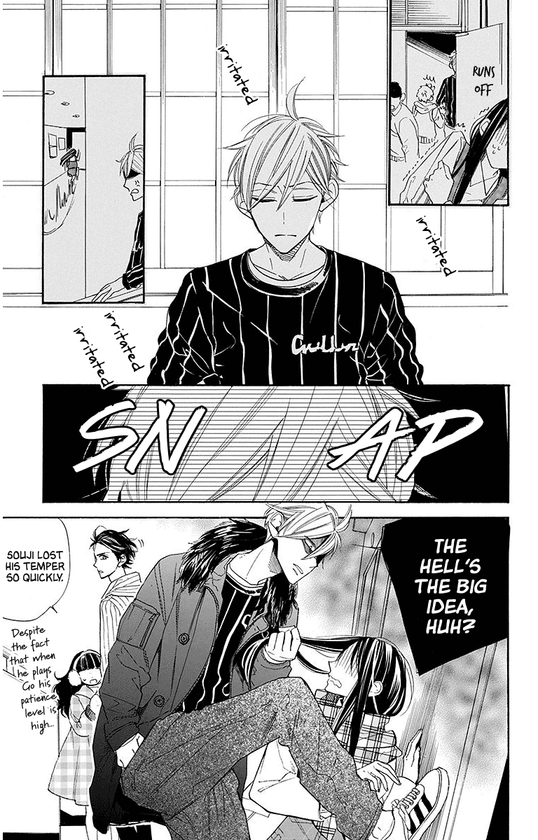 Hoshizora No Karasu Chapter 22 #15