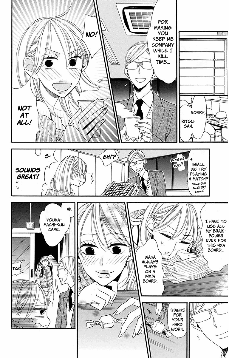 Hoshizora No Karasu Chapter 20 #21