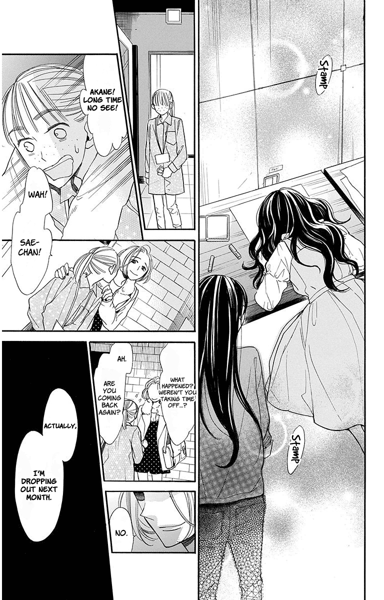 Hoshizora No Karasu Chapter 17 #15