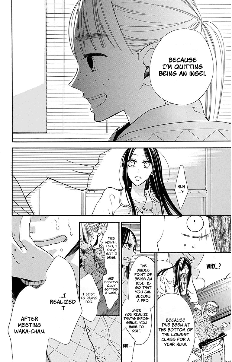 Hoshizora No Karasu Chapter 17 #18