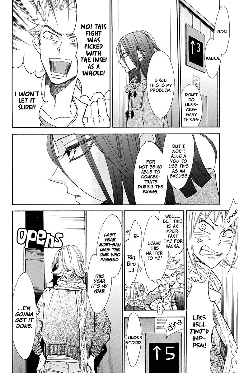 Hoshizora No Karasu Chapter 16 #2