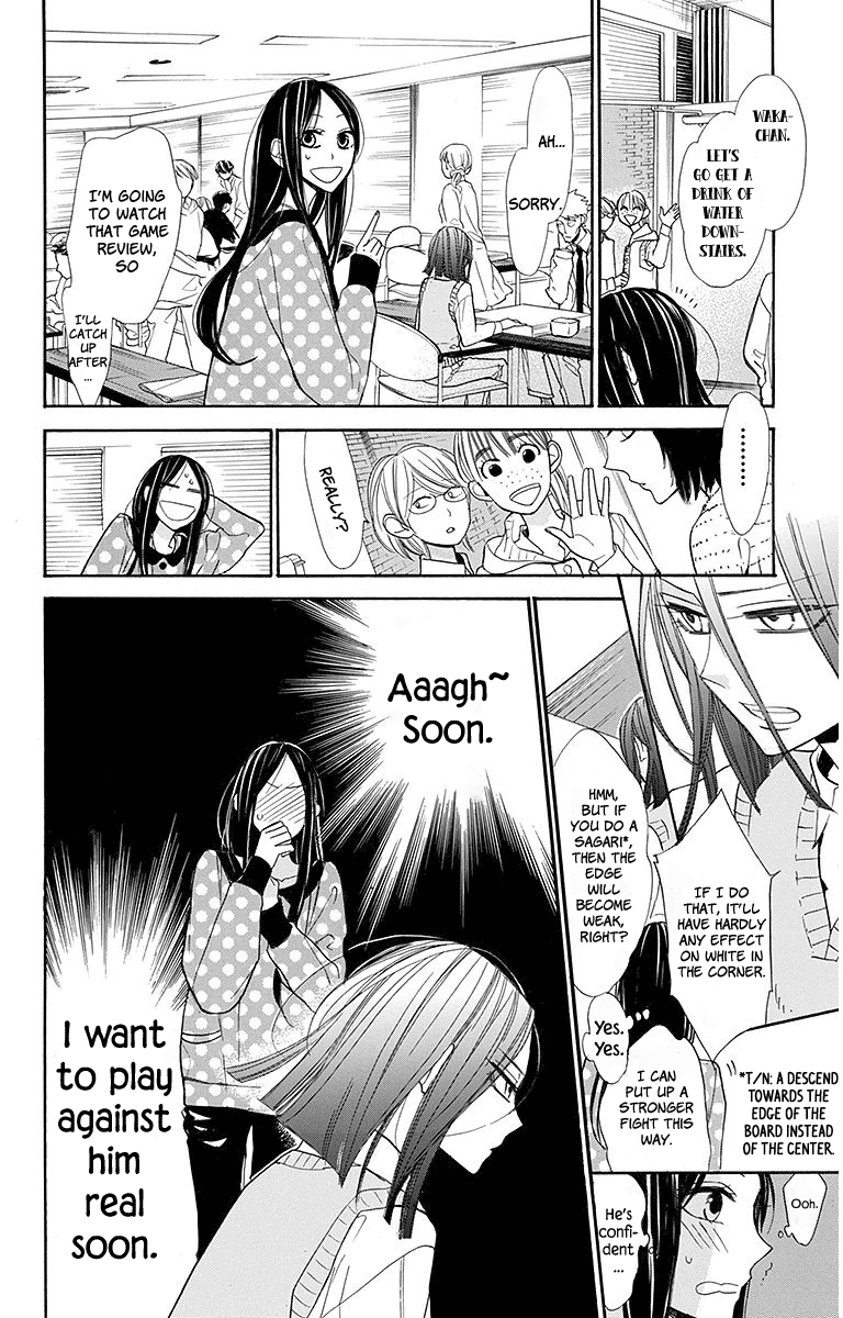 Hoshizora No Karasu Chapter 16 #8