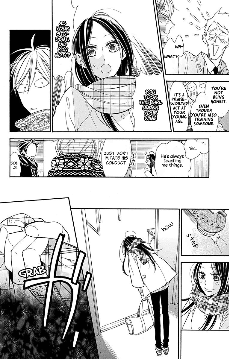 Hoshizora No Karasu Chapter 16 #12