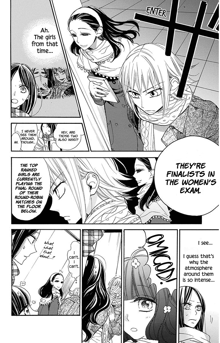 Hoshizora No Karasu Chapter 16 #24