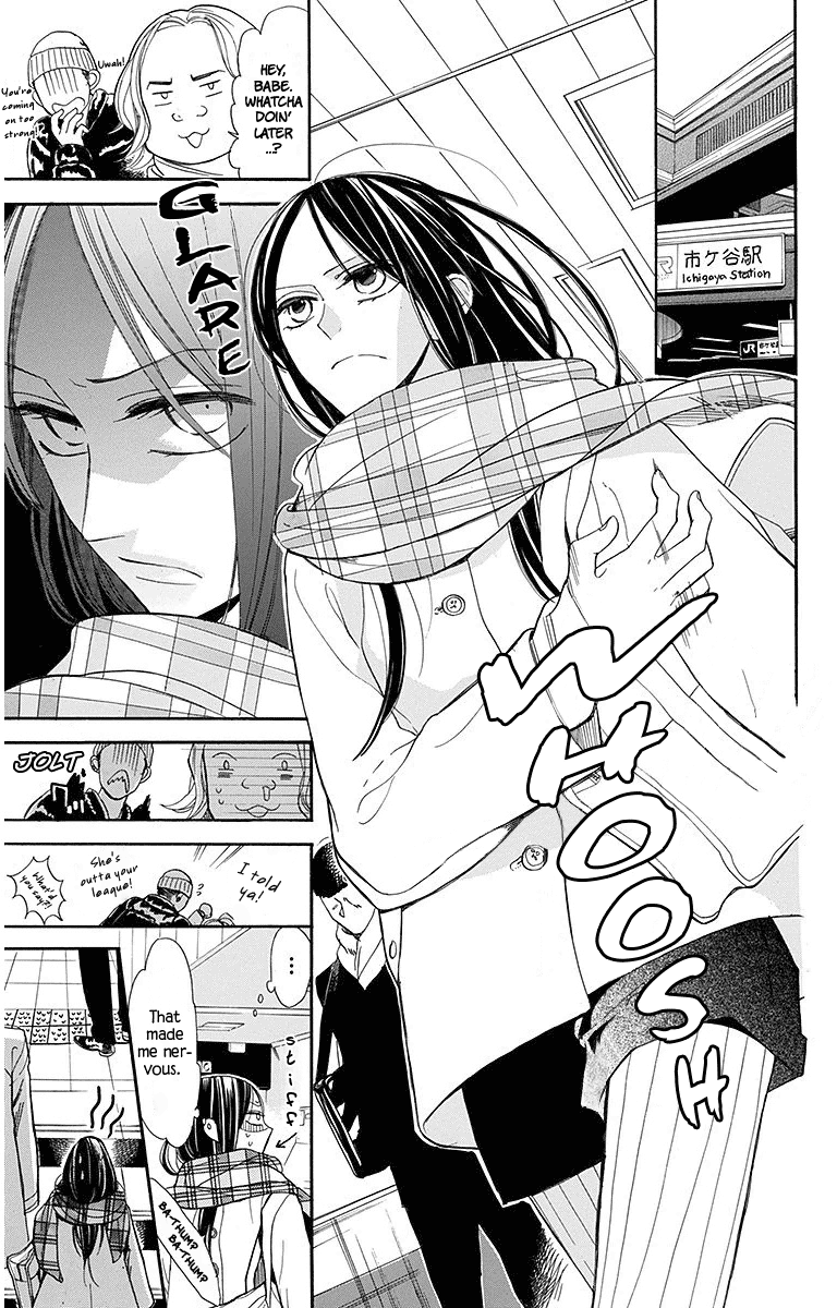 Hoshizora No Karasu Chapter 15 #4