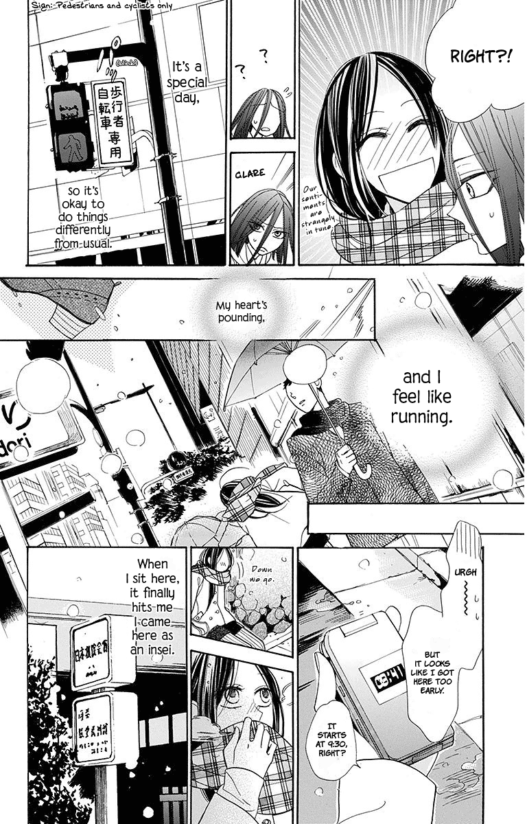 Hoshizora No Karasu Chapter 15 #7