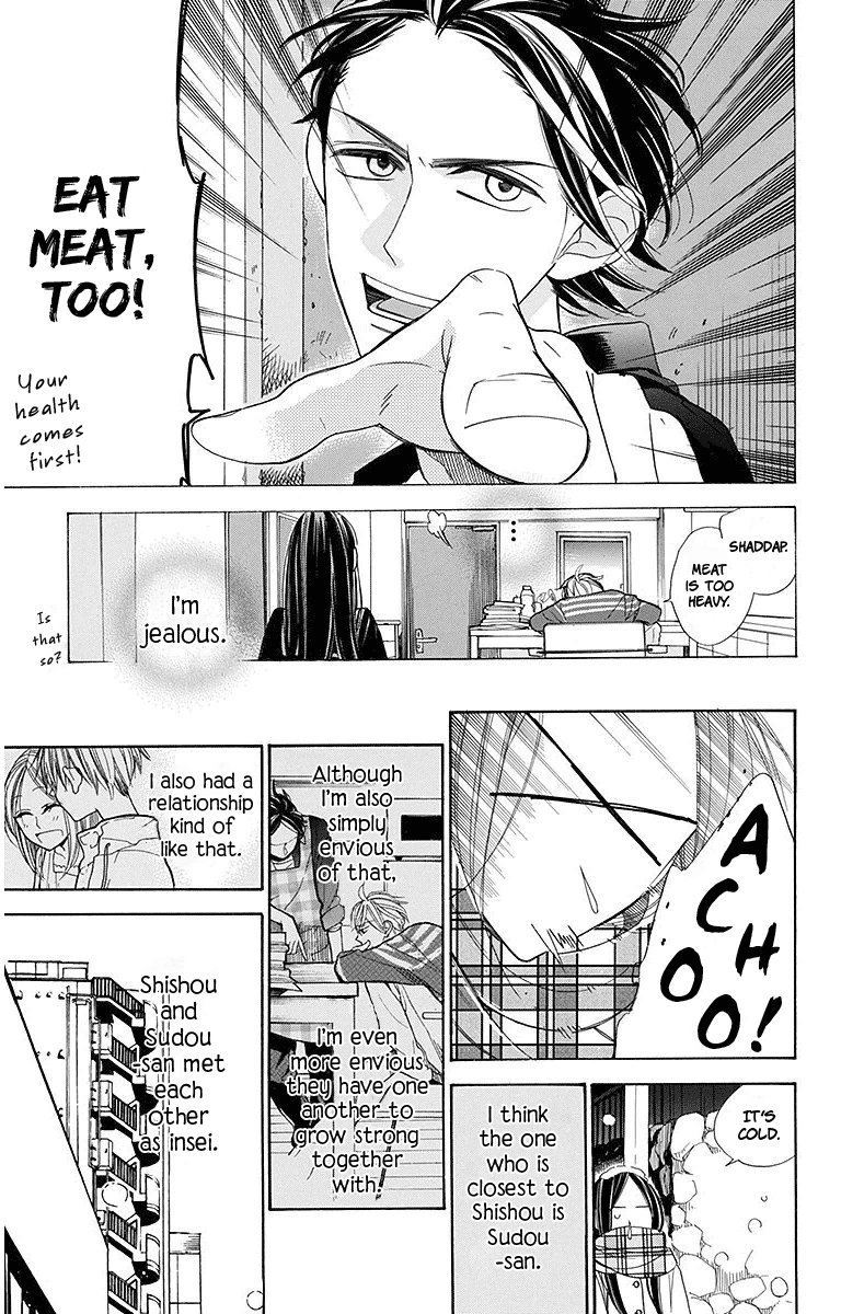 Hoshizora No Karasu Chapter 15 #12