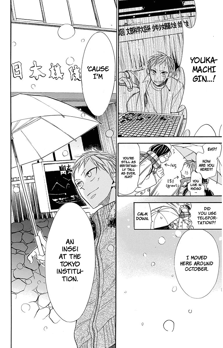 Hoshizora No Karasu Chapter 15 #15