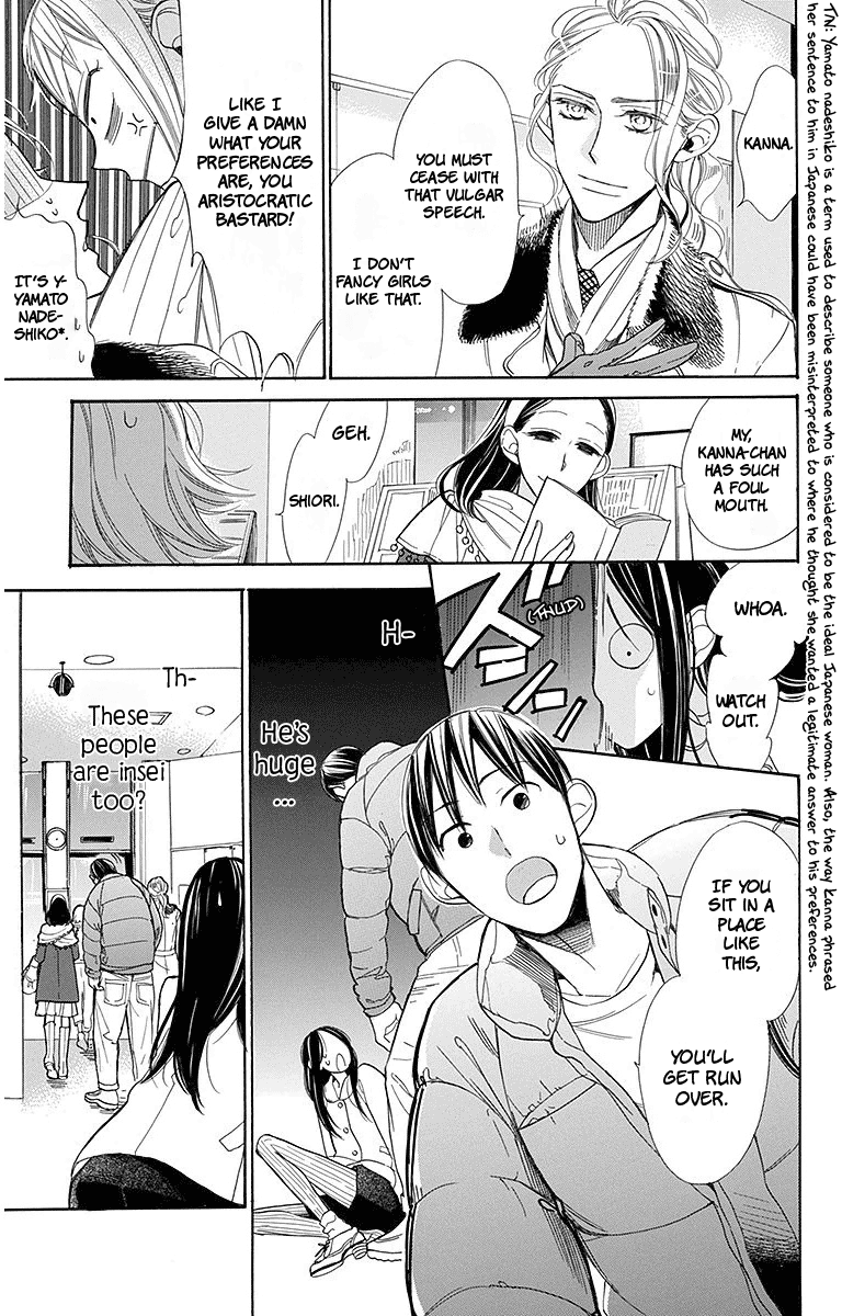 Hoshizora No Karasu Chapter 15 #22