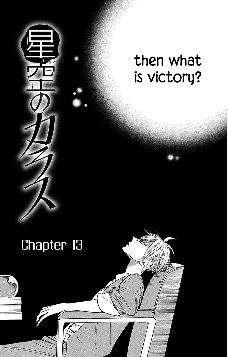 Hoshizora No Karasu Chapter 13 #6