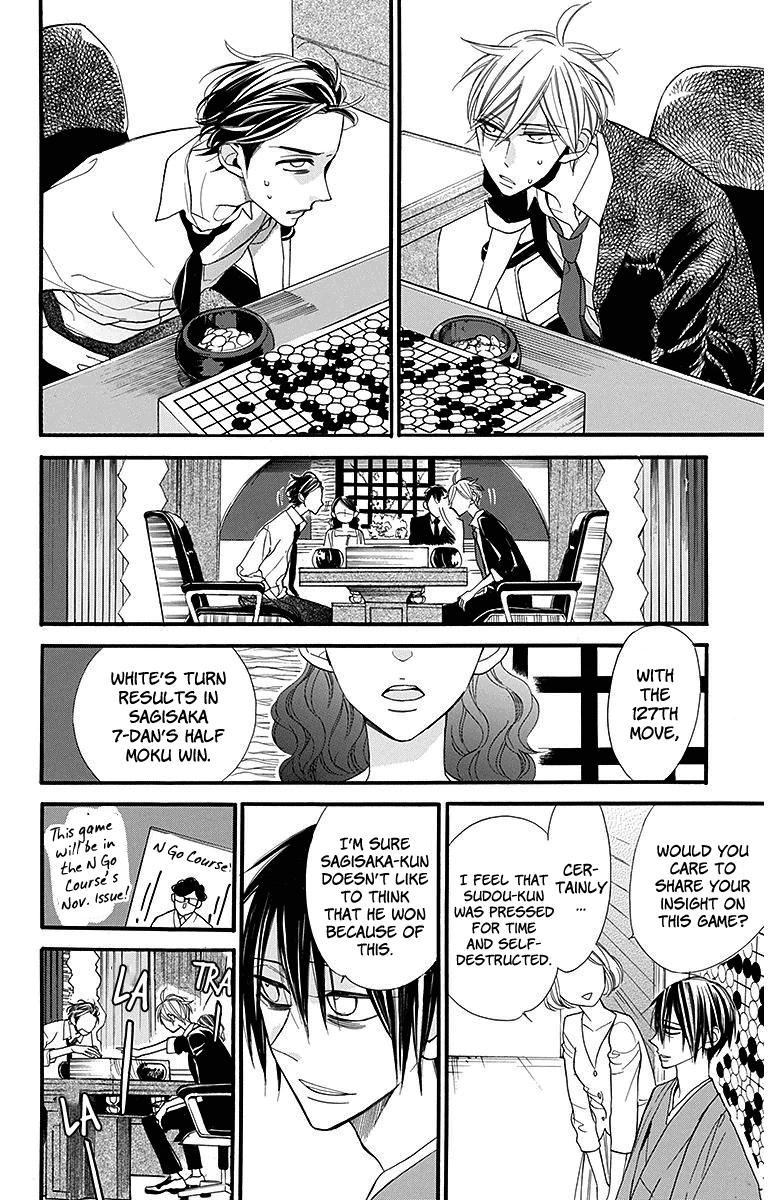 Hoshizora No Karasu Chapter 13 #12