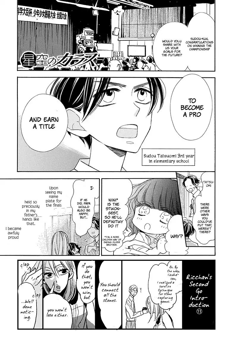 Hoshizora No Karasu Chapter 12 #2