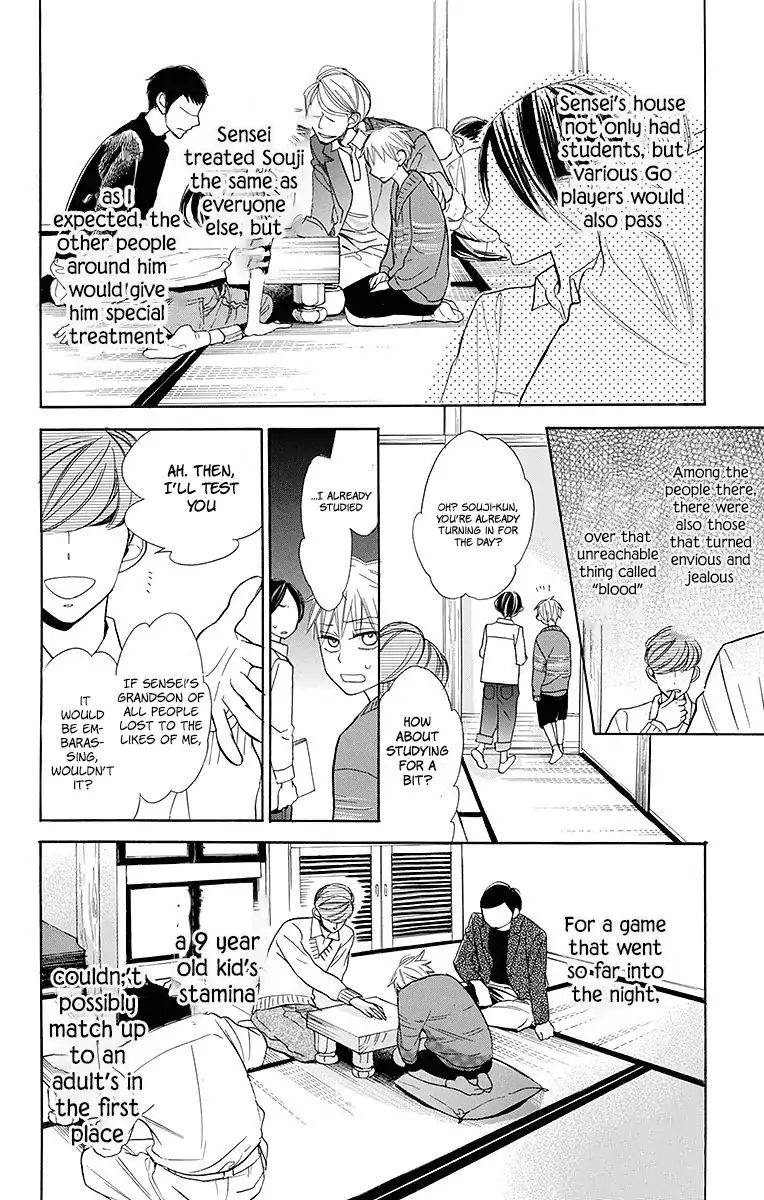 Hoshizora No Karasu Chapter 12 #7