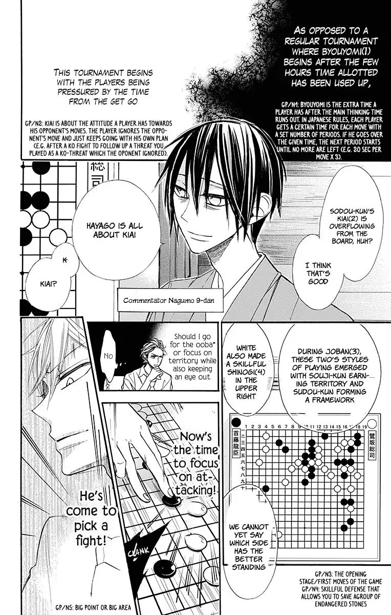 Hoshizora No Karasu Chapter 12 #13