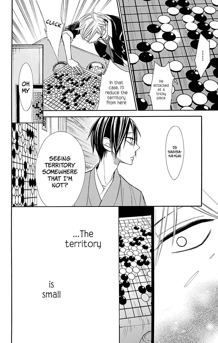 Hoshizora No Karasu Chapter 12 #19