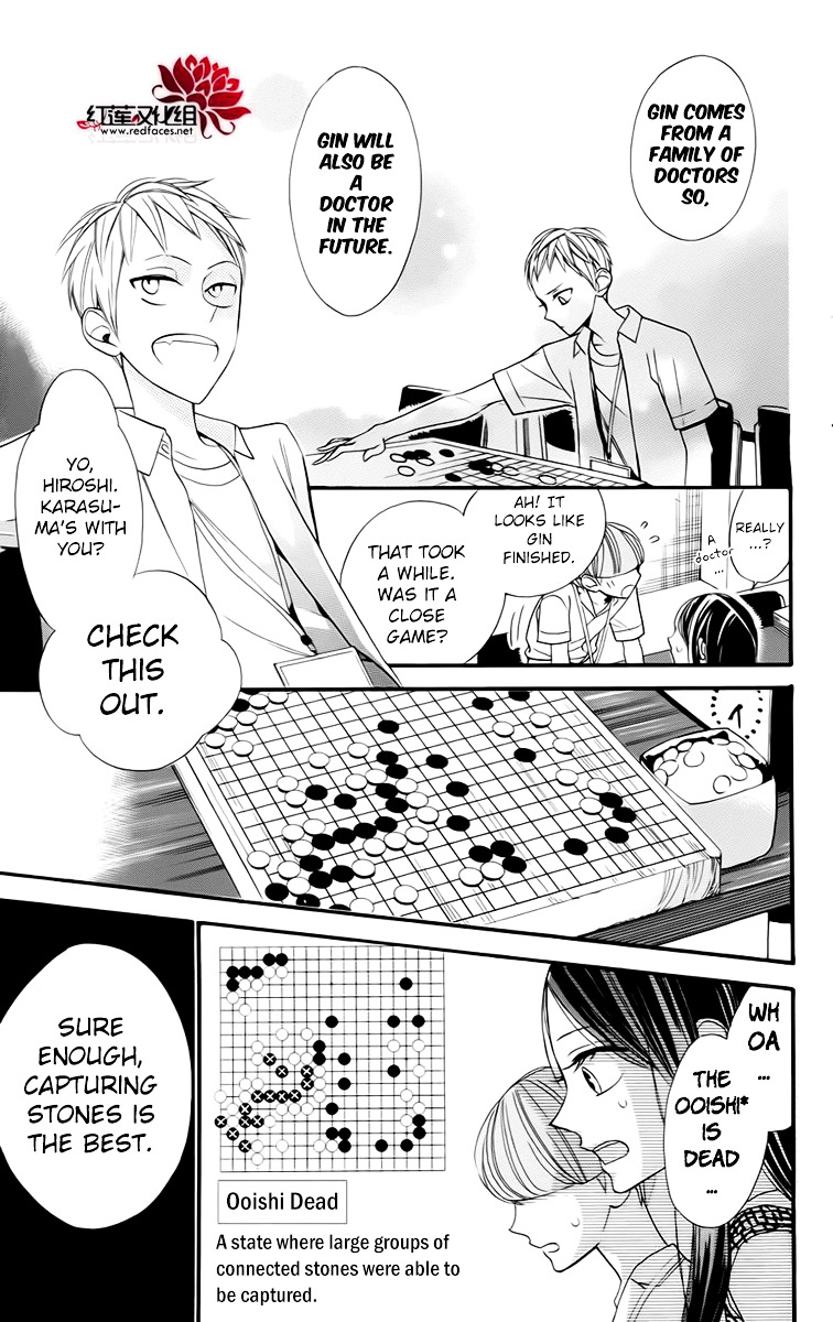 Hoshizora No Karasu Chapter 3 #13