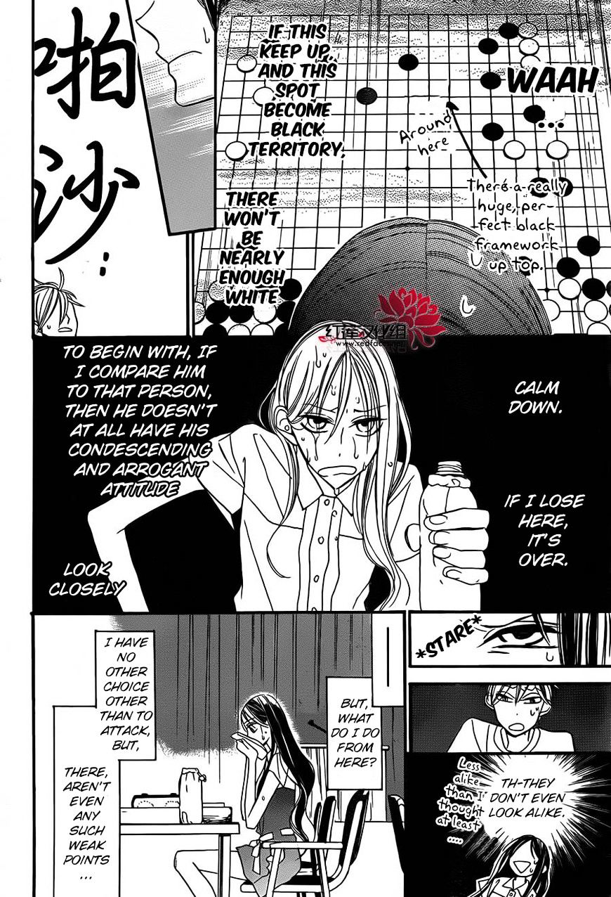 Hoshizora No Karasu Chapter 2 #19