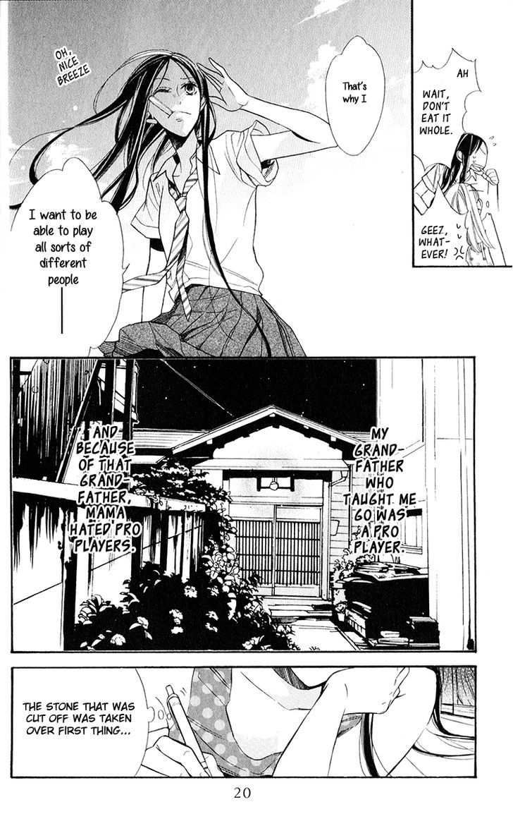 Hoshizora No Karasu Chapter 1 #25